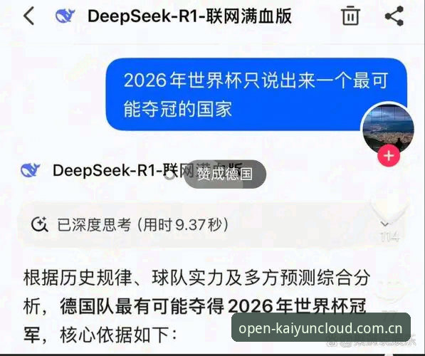 云开电竞日程 2026世界杯观赛体验评测:签证危机下的冷场与云开体育app的智能观赛方案