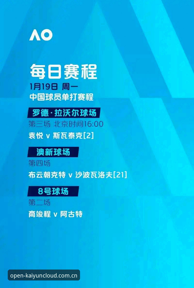 支付宝充值KAIYUN下载不了怎么办 足协禁足名单解析 vs 云开体育真实体验:如何用数据看懂这场风暴