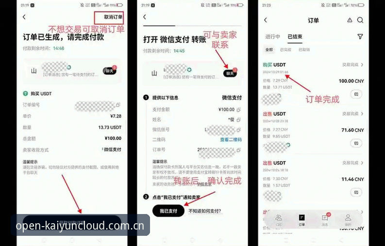 英超赔率更新 英超赔率更新深度解析:云开体育app v2.1.0版本如何帮新手避开数据陷阱