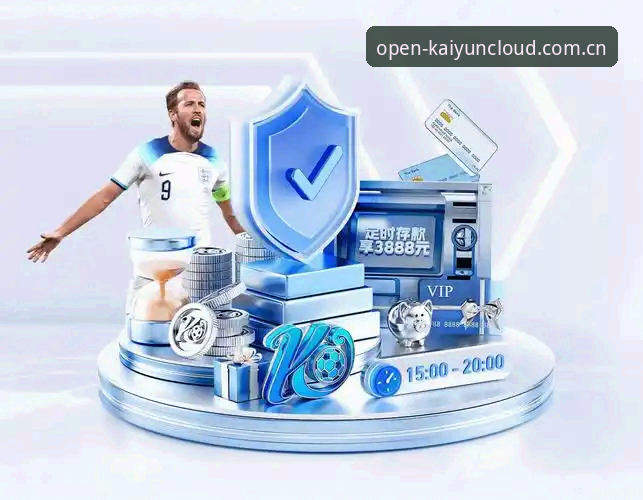 5个使用云开体育app的实用技巧：从下载到充值的完整经验分享